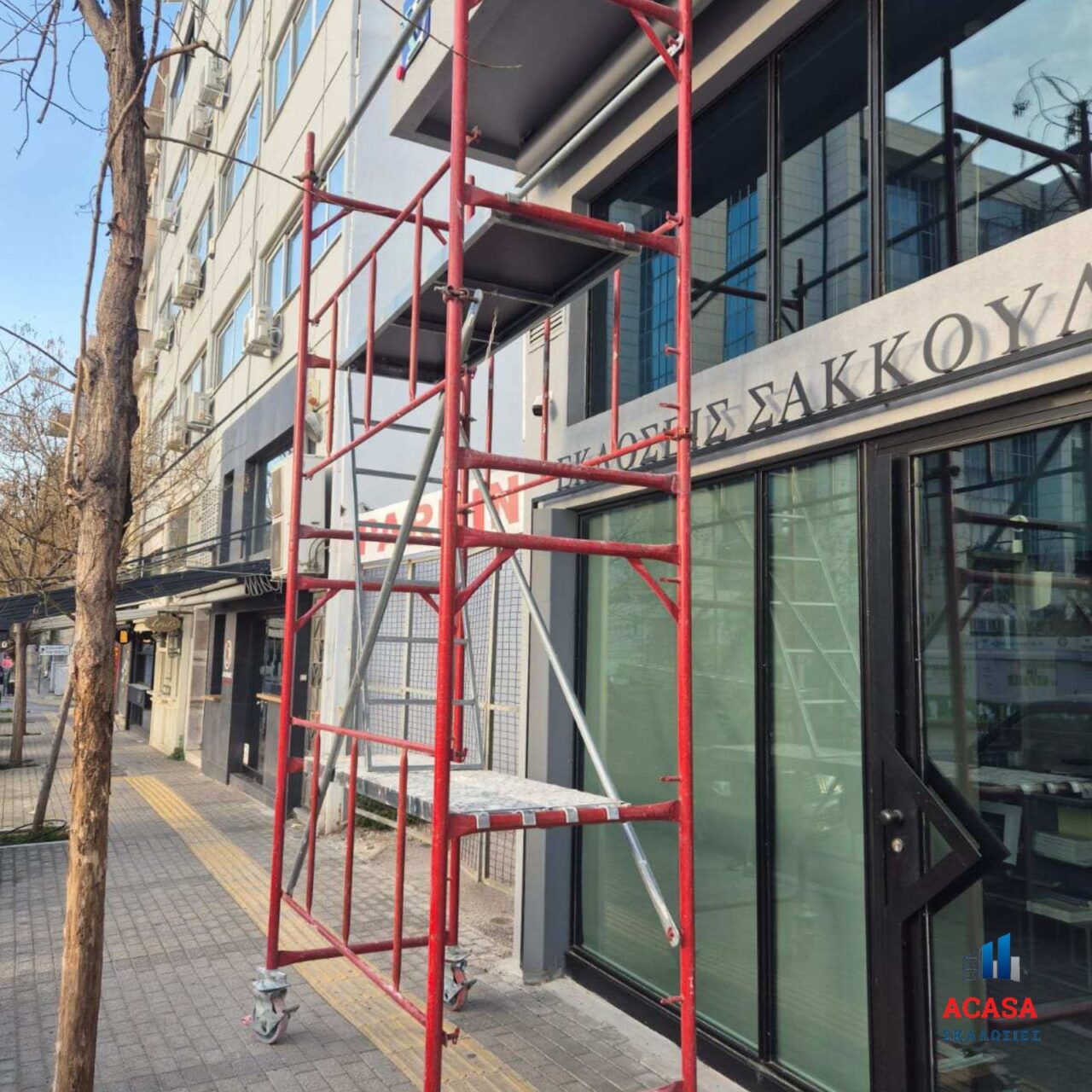 Σκαλωσιά με ρόδες σε εξωτερικό καταστήματος